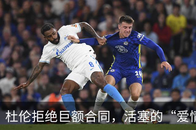 杜伦拒绝巨额合同，活塞的“爱情故事”岌岌可危！